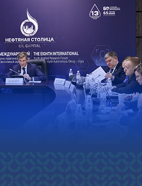 Технологии ученых СурГУ востребованы в нефтегазовой отрасли страны